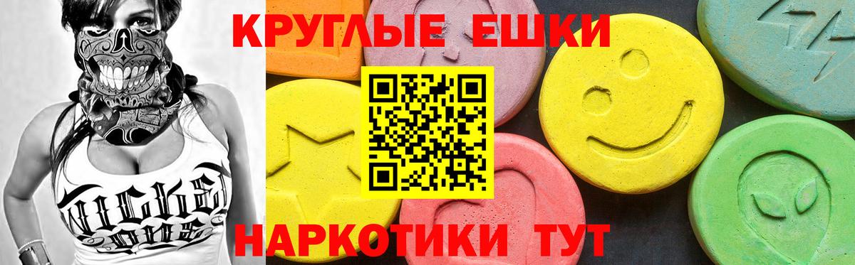 Новокубанск  купить наркотики цена  Ecstasy 280мг  Ecstasy  Вход с VPN  ЭКСТАЗИ mix 