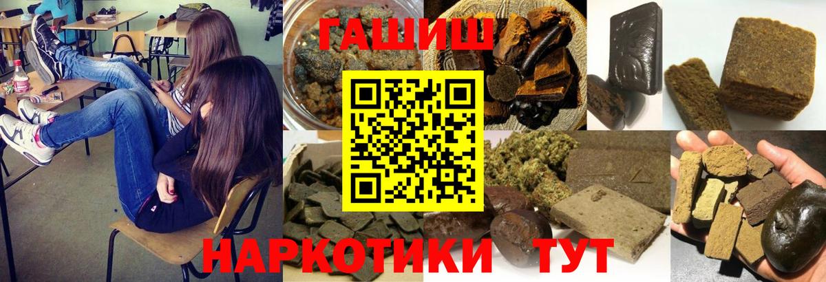 Гашиш VHQ Новокубанск