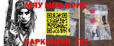 гашишное масло Уссурийск
