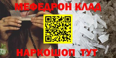 сатива Усть-Джегута