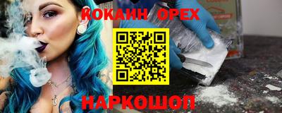 бутик Усть-Илимск