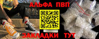 бутик Усть-Илимск