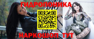 бутик Усть-Илимск