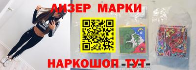 гашишное масло Уссурийск