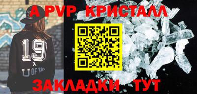 бутик Усть-Илимск