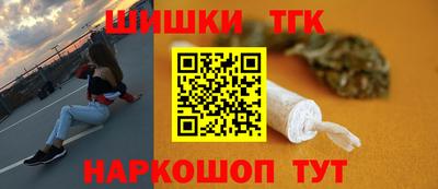 бутик Усть-Илимск