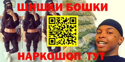 гашишное масло Уссурийск