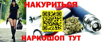 сатива Усть-Джегута
