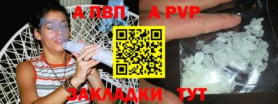 сатива Усть-Джегута