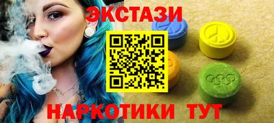 бутик Усть-Илимск