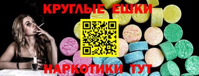 гашишное масло Уссурийск