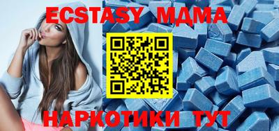 гашишное масло Уссурийск