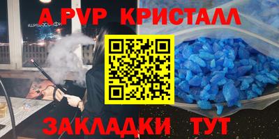 гашишное масло Уссурийск