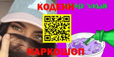 гашишное масло Уссурийск