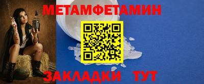 бутик Усть-Илимск