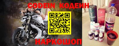 сатива Усть-Джегута