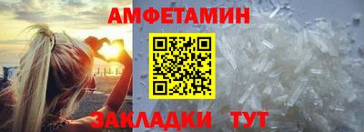 гашишное масло Уссурийск