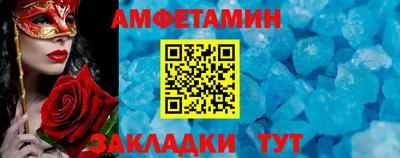 сатива Усть-Джегута