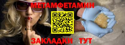 сатива Усть-Джегута