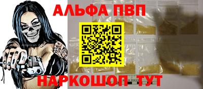 сатива Усть-Джегута