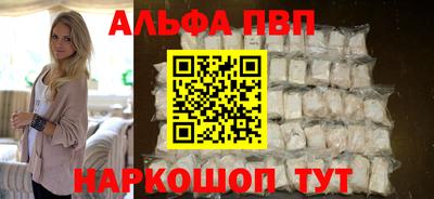 сатива Усть-Джегута