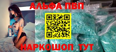 гашишное масло Уссурийск