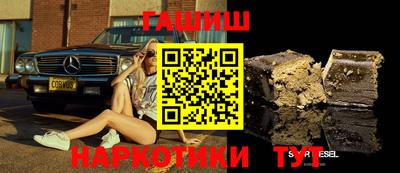 сатива Усть-Джегута