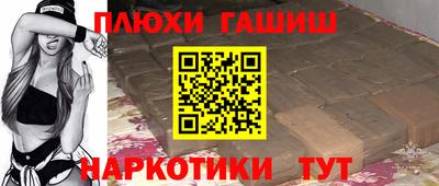 бутик Усть-Илимск