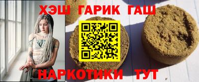 сатива Усть-Джегута