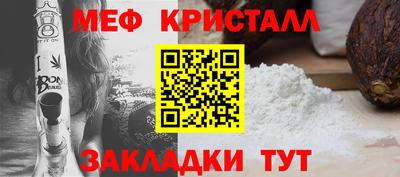 гашишное масло Уссурийск