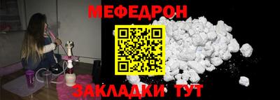 гашишное масло Уссурийск