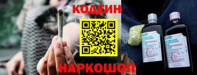 гашишное масло Уссурийск