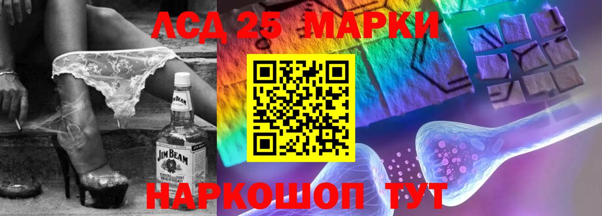 Новокубанск  LSD-25 экстази ecstasy  Вход с VPN  ЛСД экстази кислота 