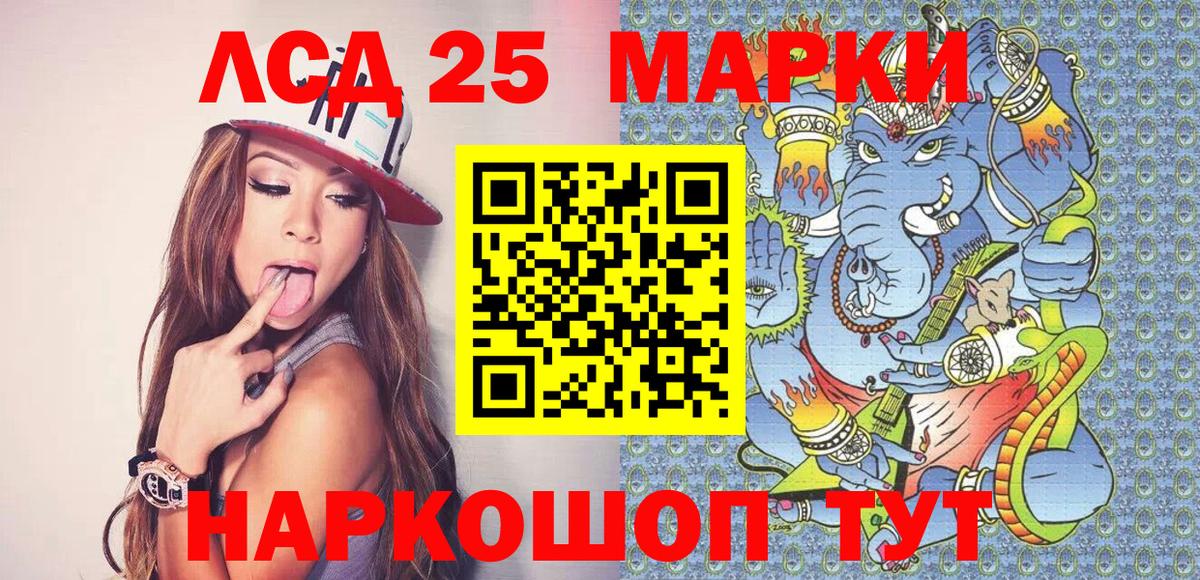 Марки NBOMe 1,5мг Новокубанск