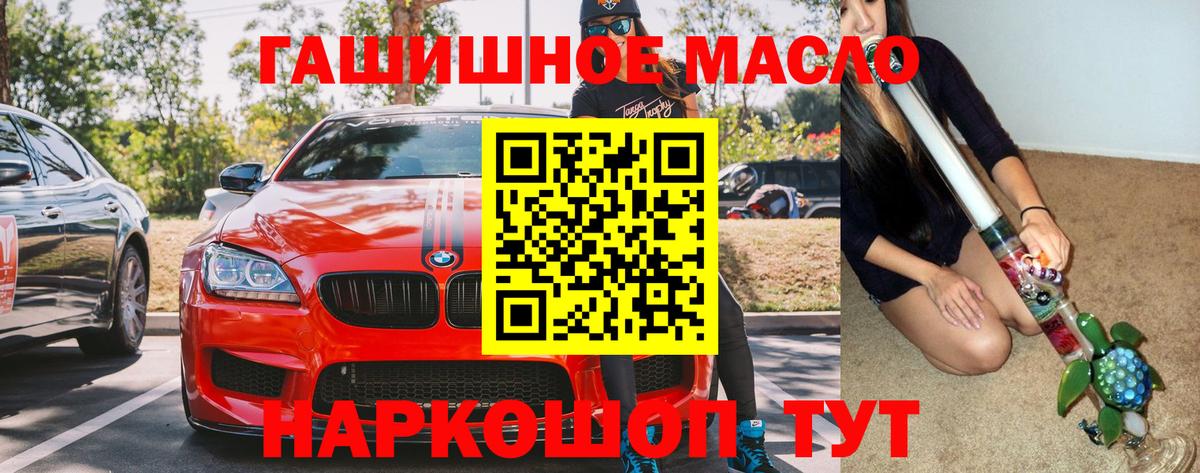 ТГК вейп Новокубанск
