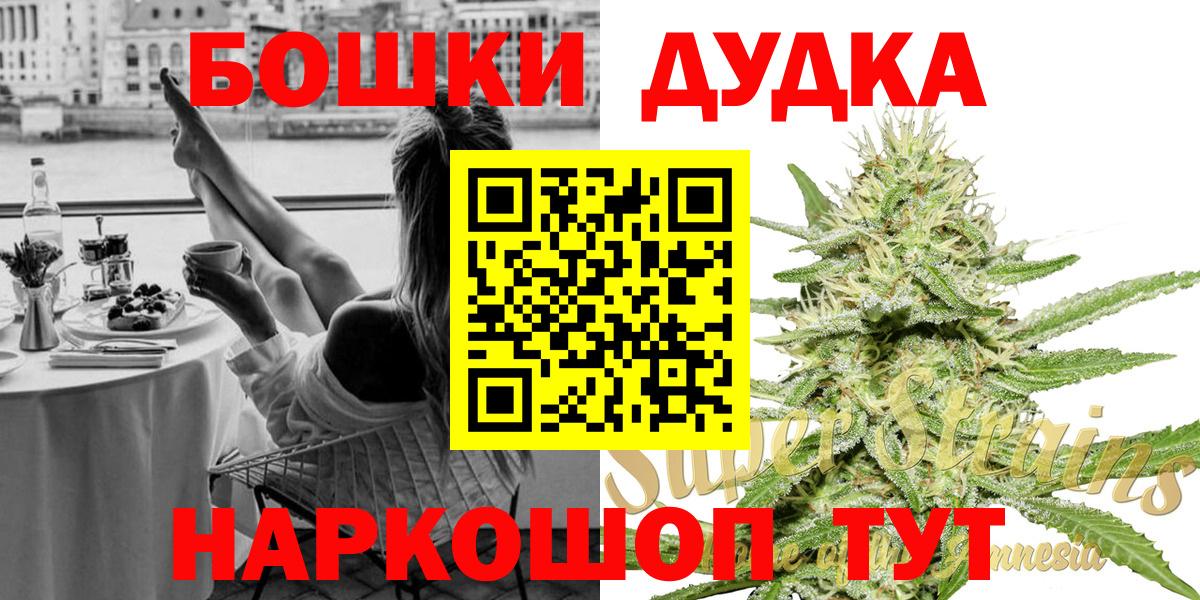 Конопля марихуана Новокубанск